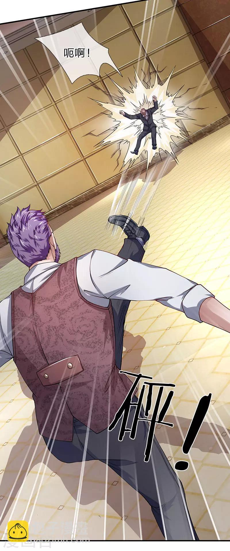 第53话 我是聋子我听不见-第54话