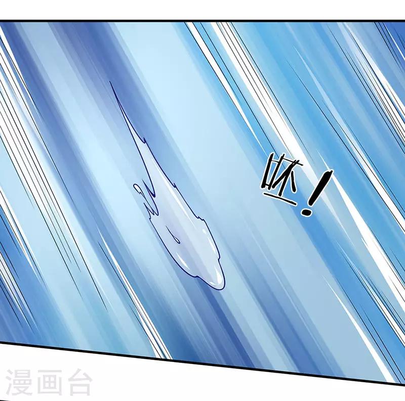 第57话 你就是个样子货-第58话