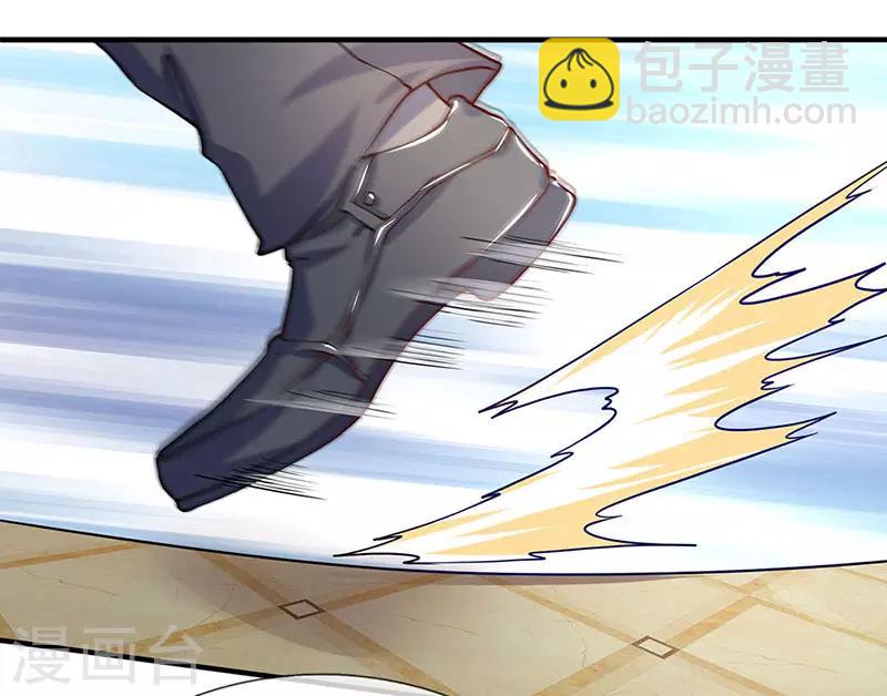 第57话 你就是个样子货-第58话