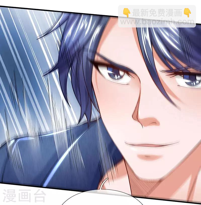 第57话 你就是个样子货-第58话