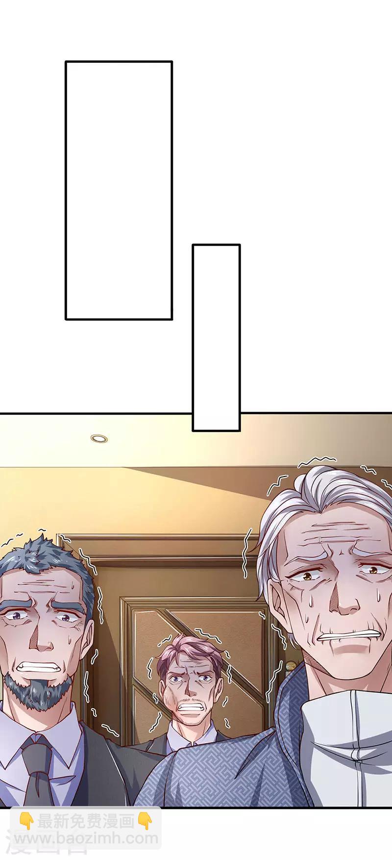 第57话 你就是个样子货-第58话