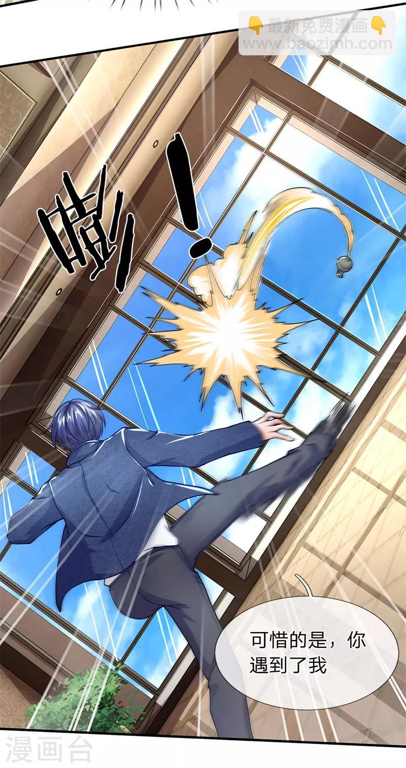 第59话 脚踢手榴弹-第60话