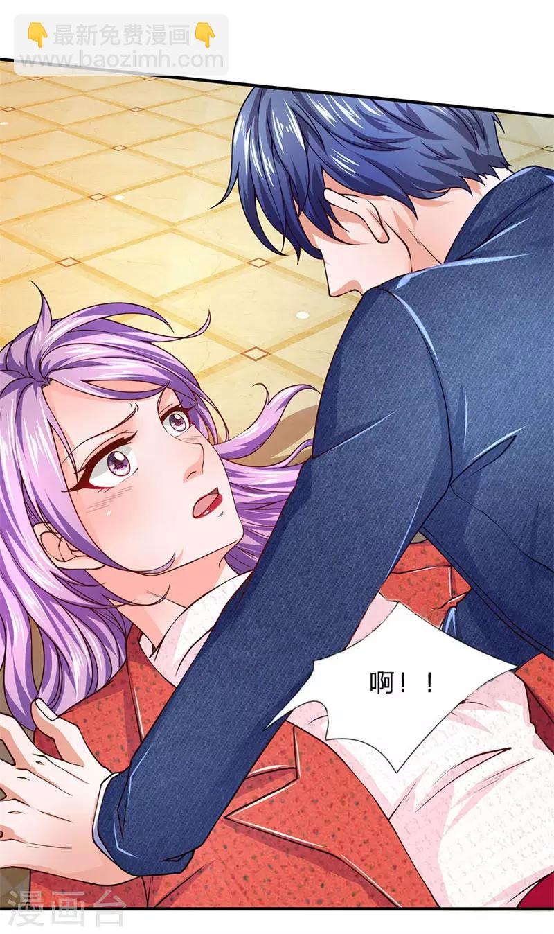 第59话 脚踢手榴弹-第60话