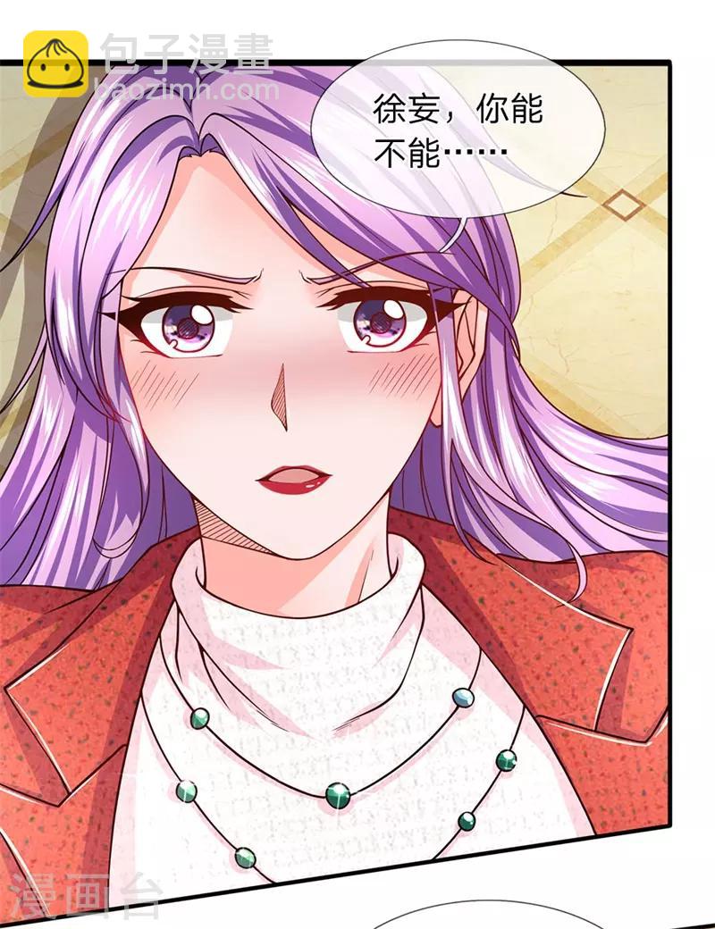 第59话 脚踢手榴弹-第60话