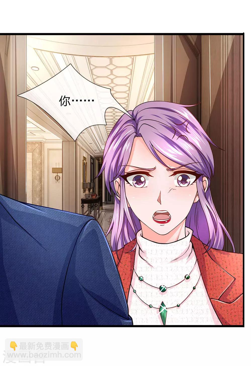 第63话 你不能卸磨杀驴啊-第64话