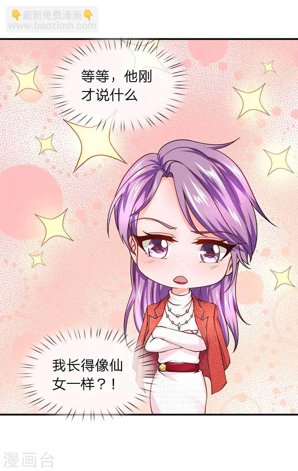 第63话 你不能卸磨杀驴啊-第64话