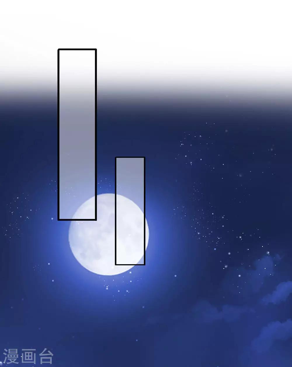 第63话 你不能卸磨杀驴啊-第64话