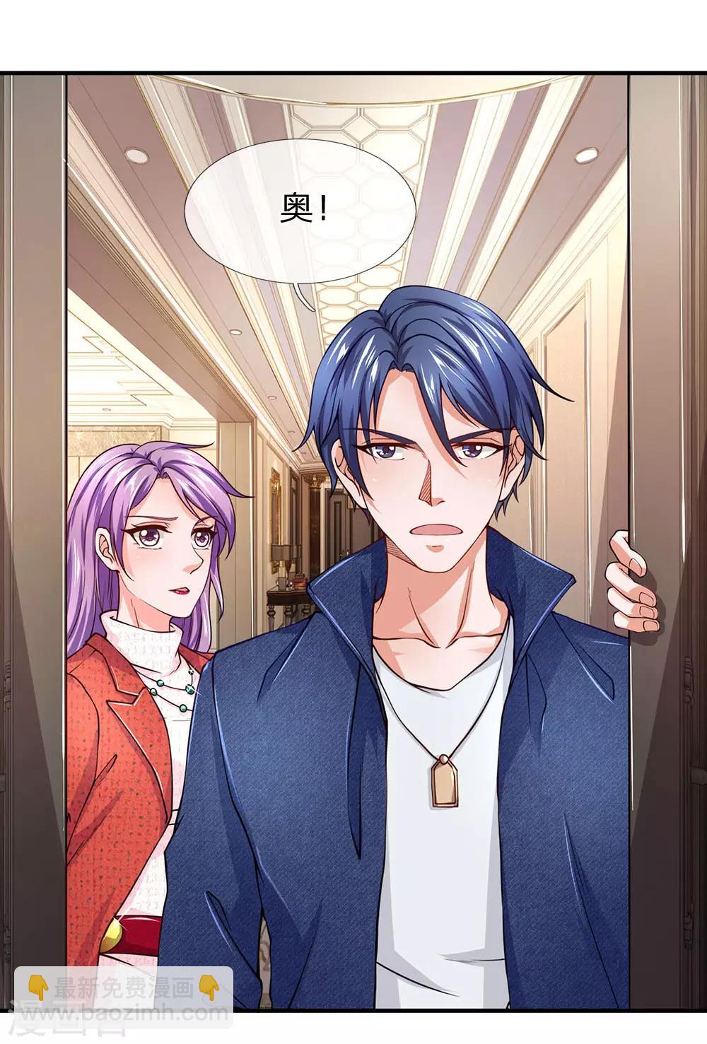 第63话 你不能卸磨杀驴啊-第64话