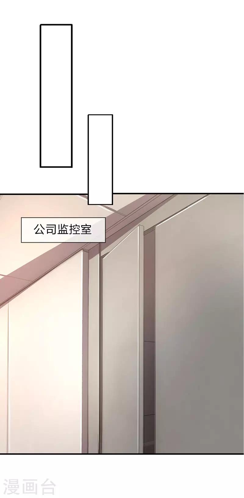 第65话 打赌-第66话