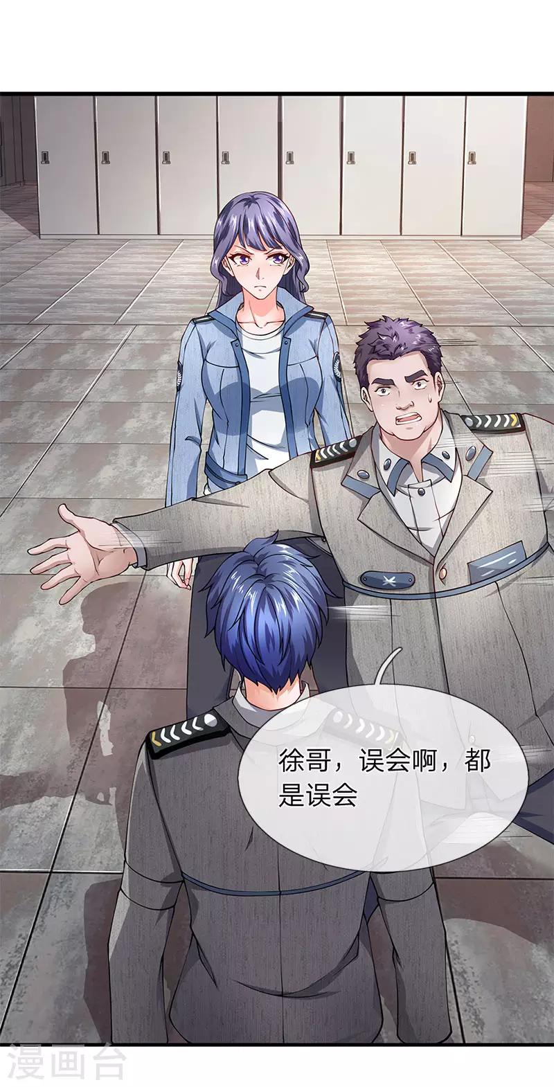 第69话 男扮女装-第70话