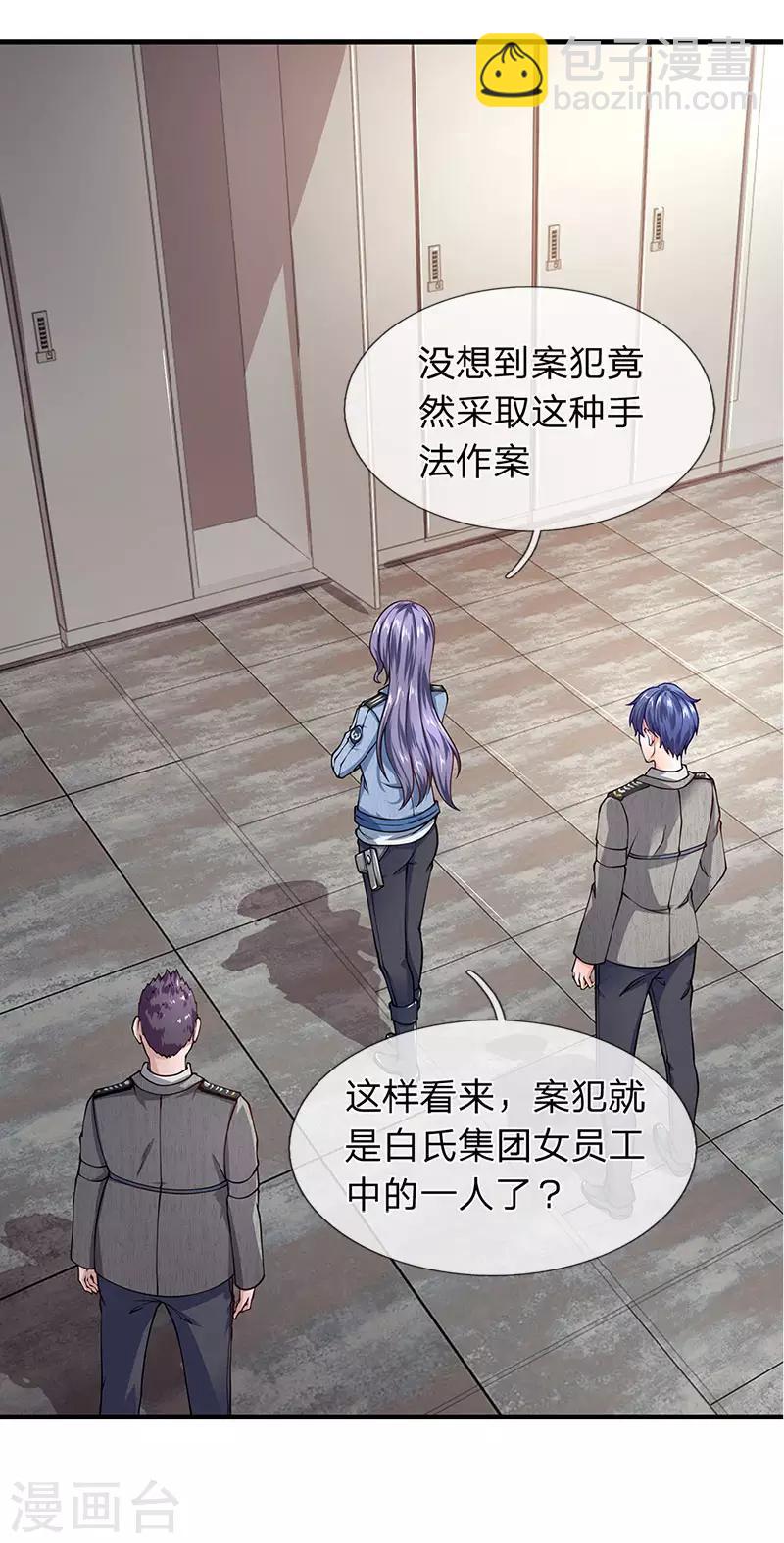 第69话 男扮女装-第70话