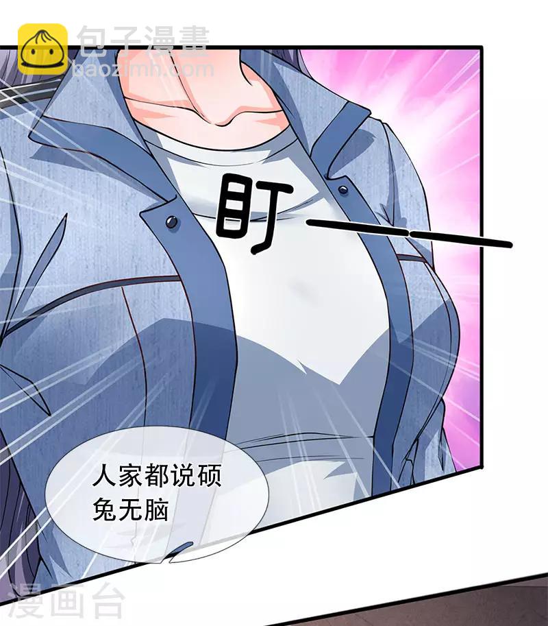 第69话 男扮女装-第70话