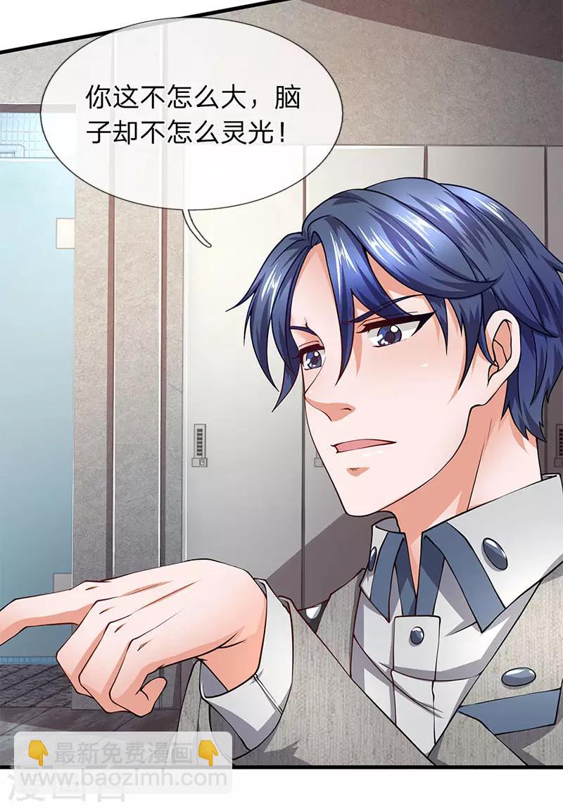 第69话 男扮女装-第70话