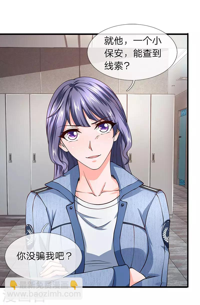 第69话 男扮女装-第70话