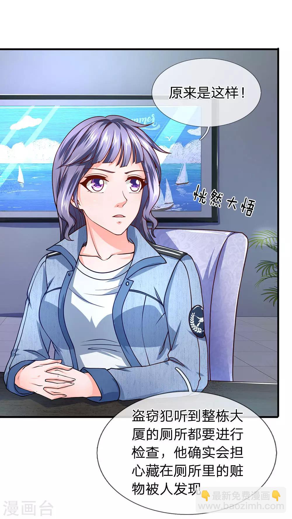 第73话 最后五分钟-第74话