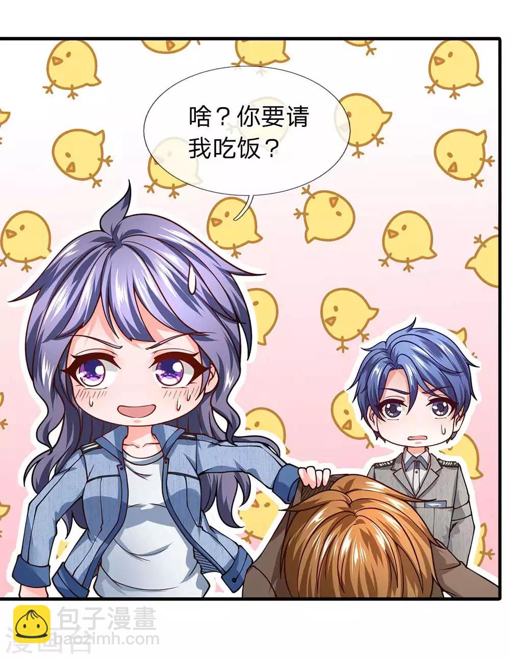 第75话 耍赖-第76话