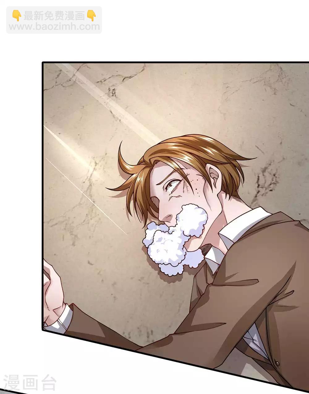 第75话 耍赖-第76话