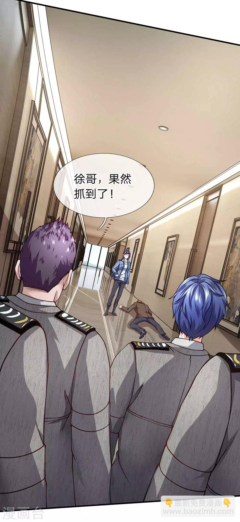 第75话 耍赖-第76话