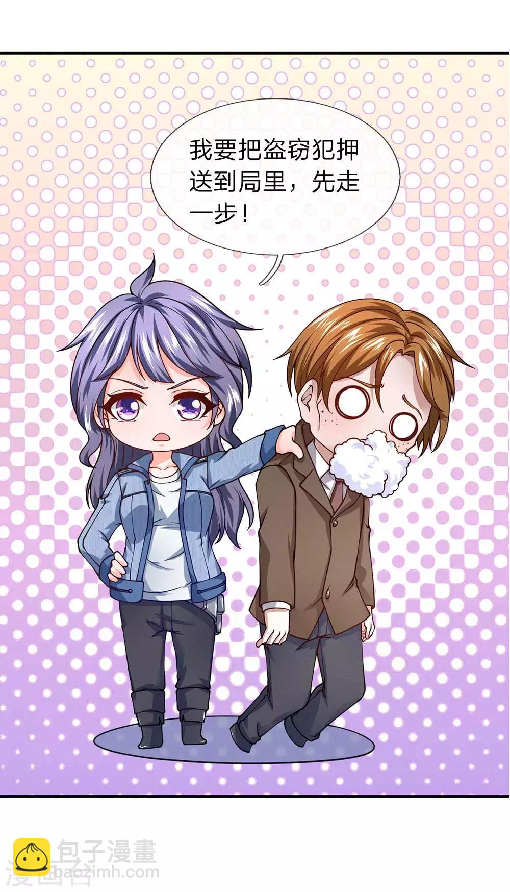 第75话 耍赖-第76话