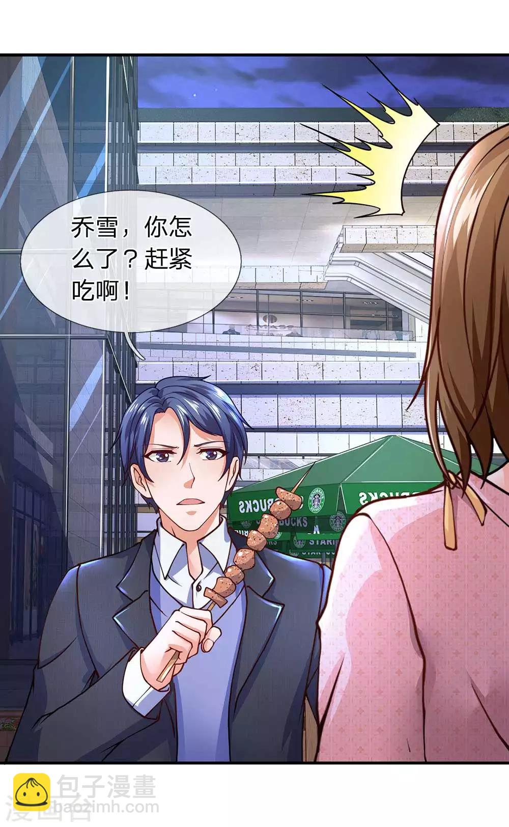 第81话 大姐头燃烧姐-第82话