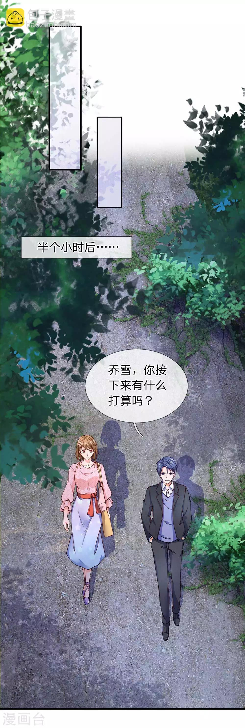 第81话 大姐头燃烧姐-第82话