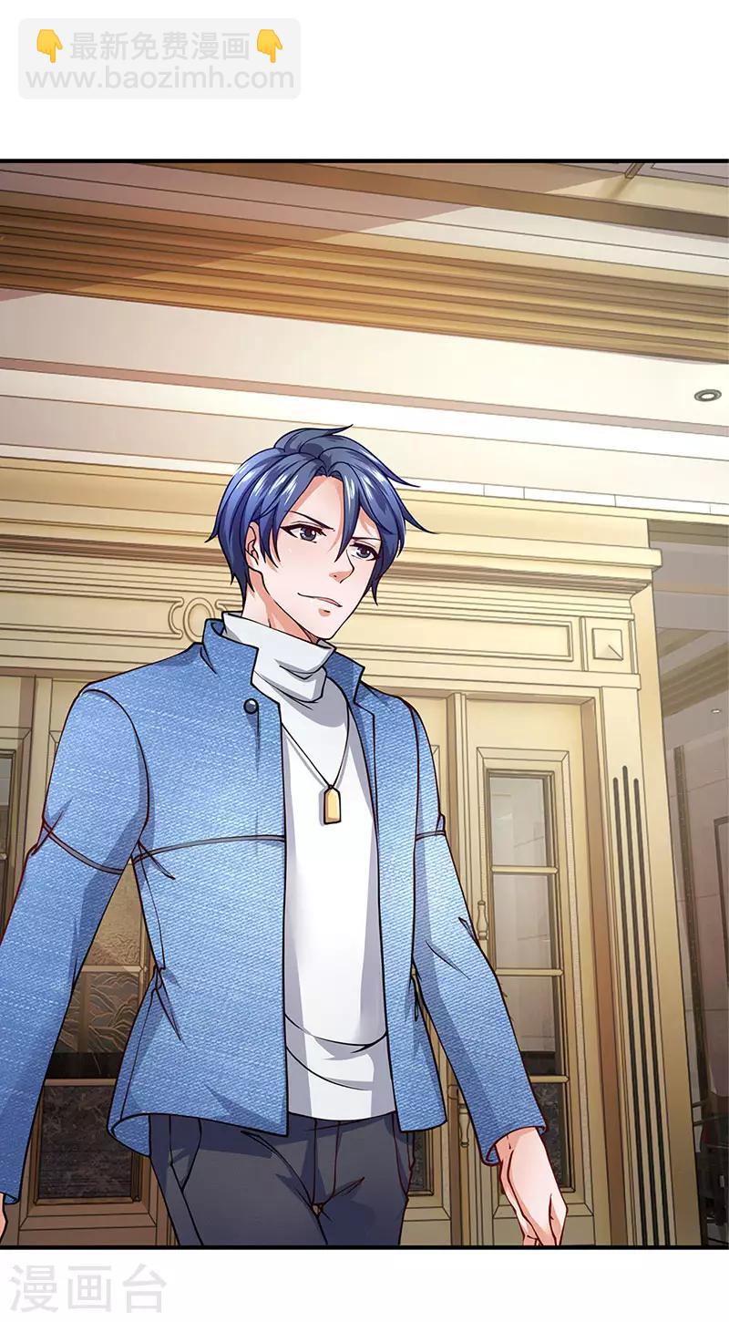 第83话 替你打江山-第84话