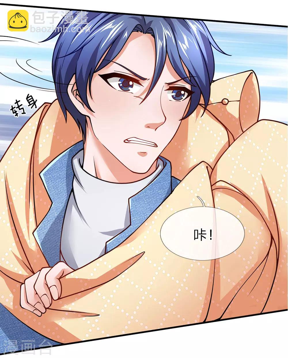 第95话 那老纸就不客气了-第96话