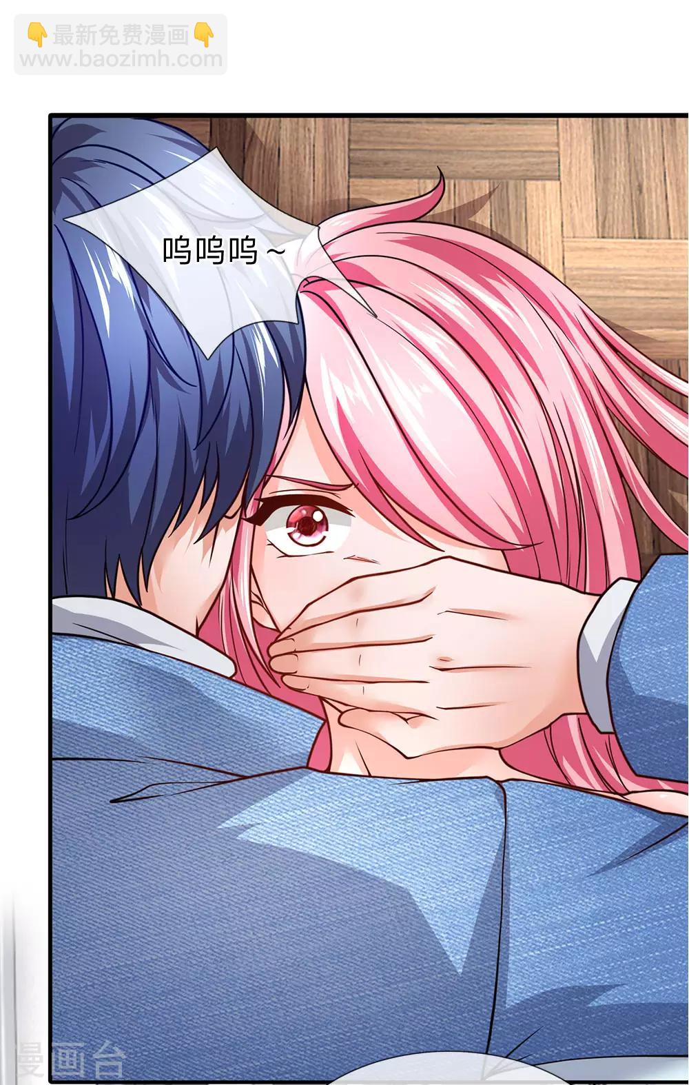 第95话 那老纸就不客气了-第96话