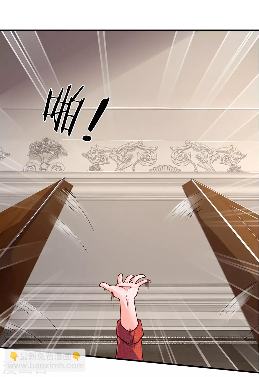 第95话 那老纸就不客气了-第96话