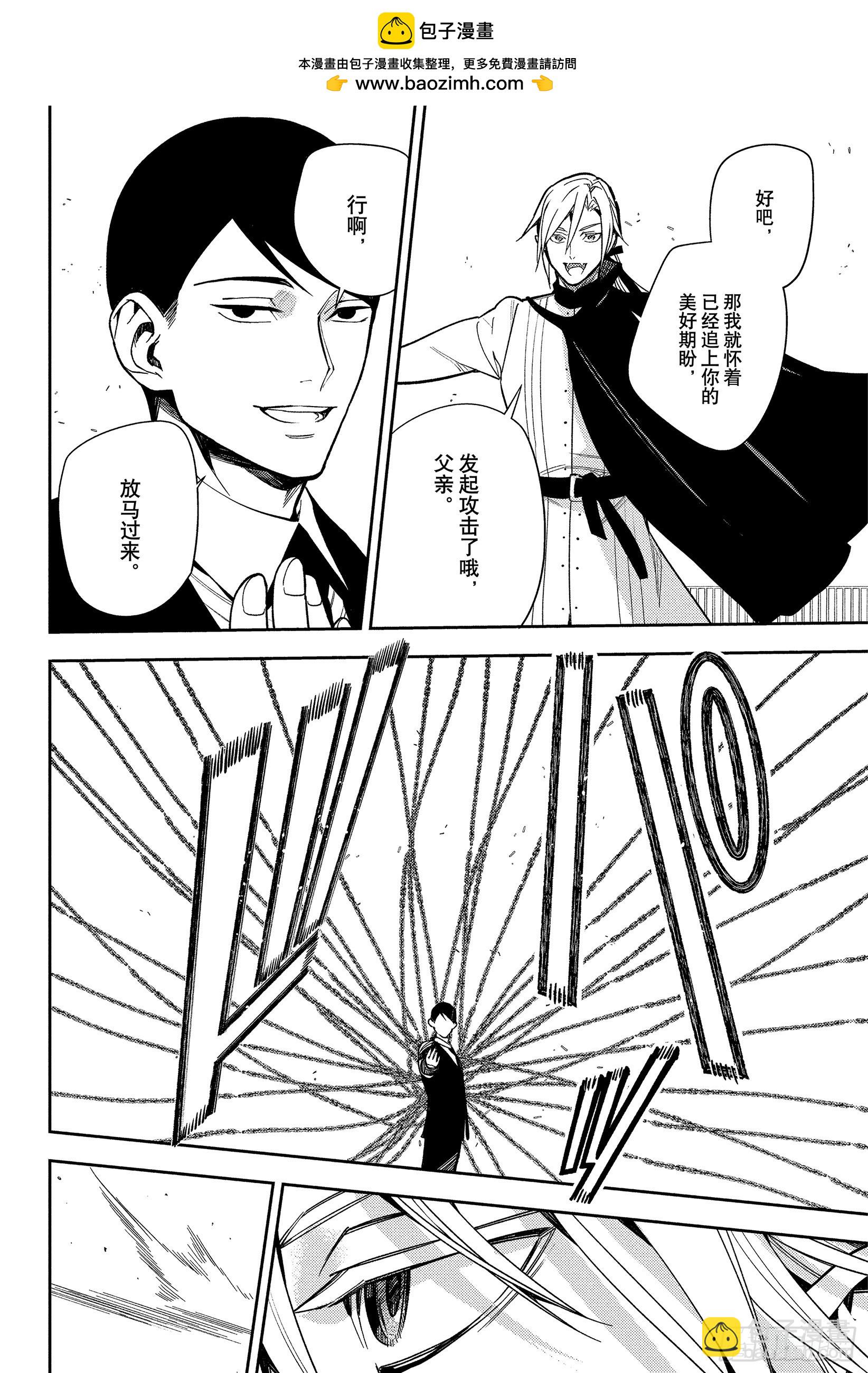 第150话 觉醒的反英雄传-第150话