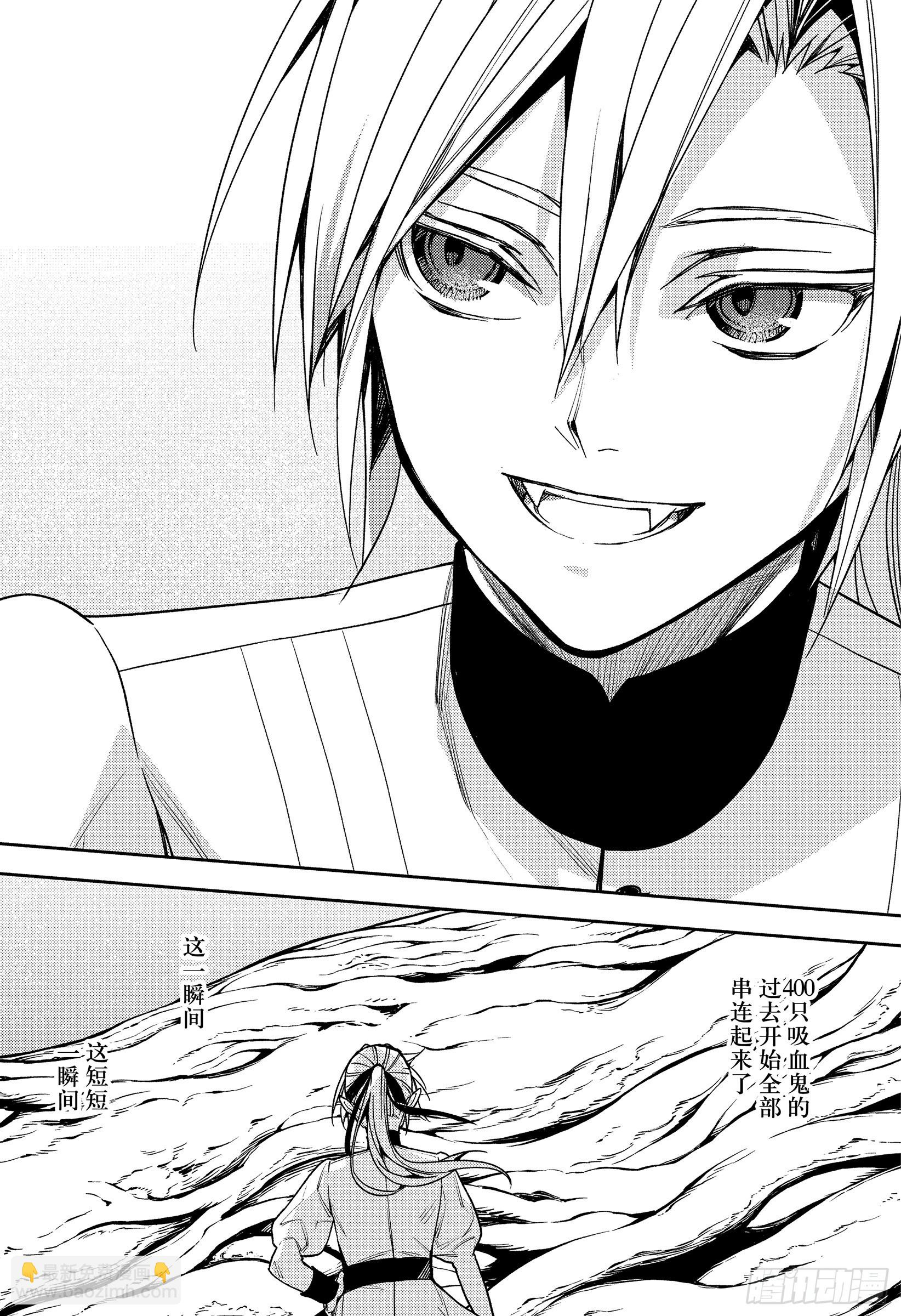 第150话 觉醒的反英雄传-第150话