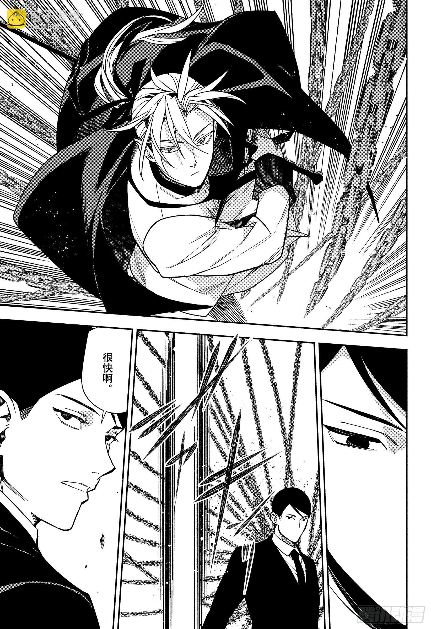 第150话 觉醒的反英雄传-第150话