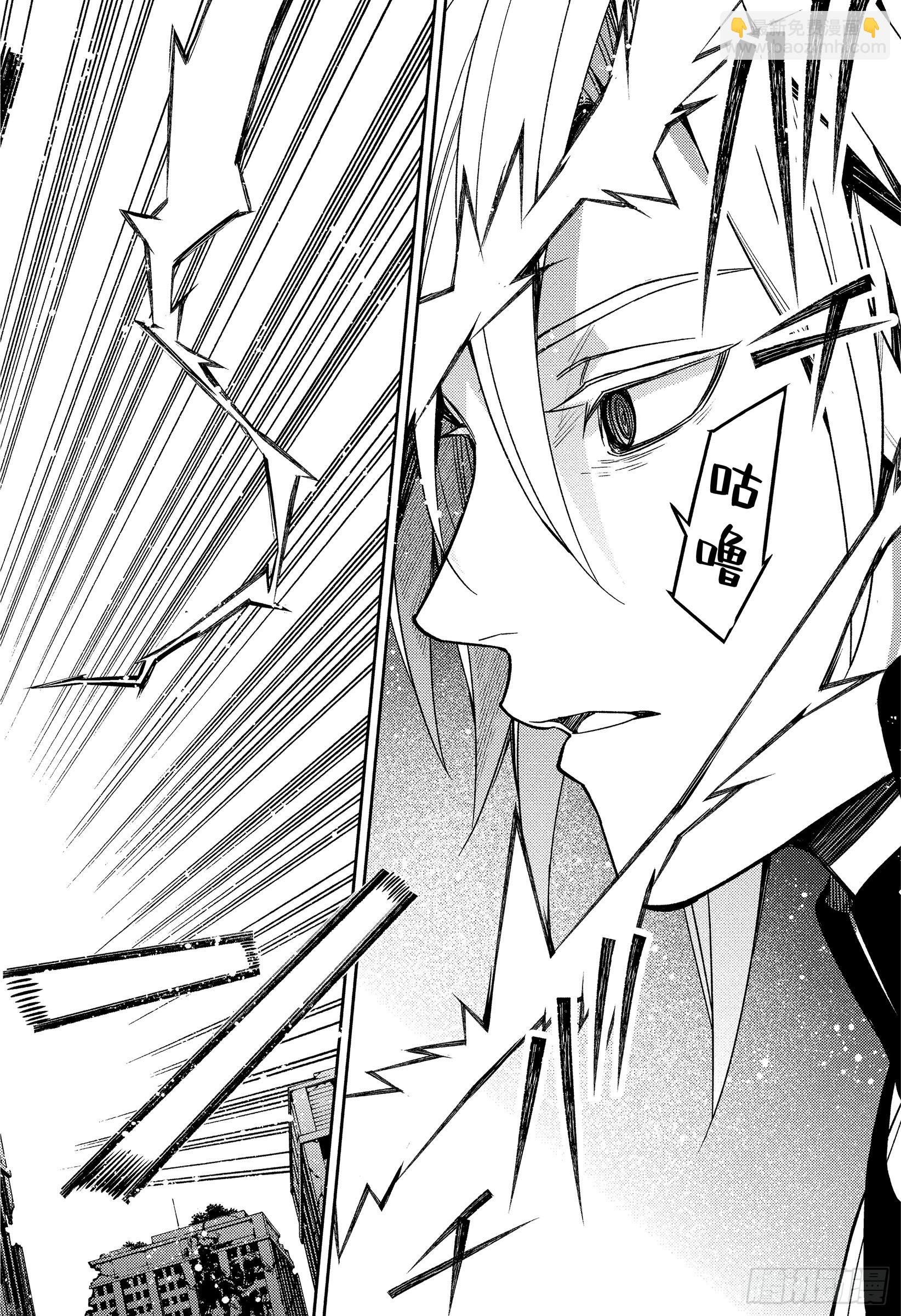 第150话 觉醒的反英雄传-第150话