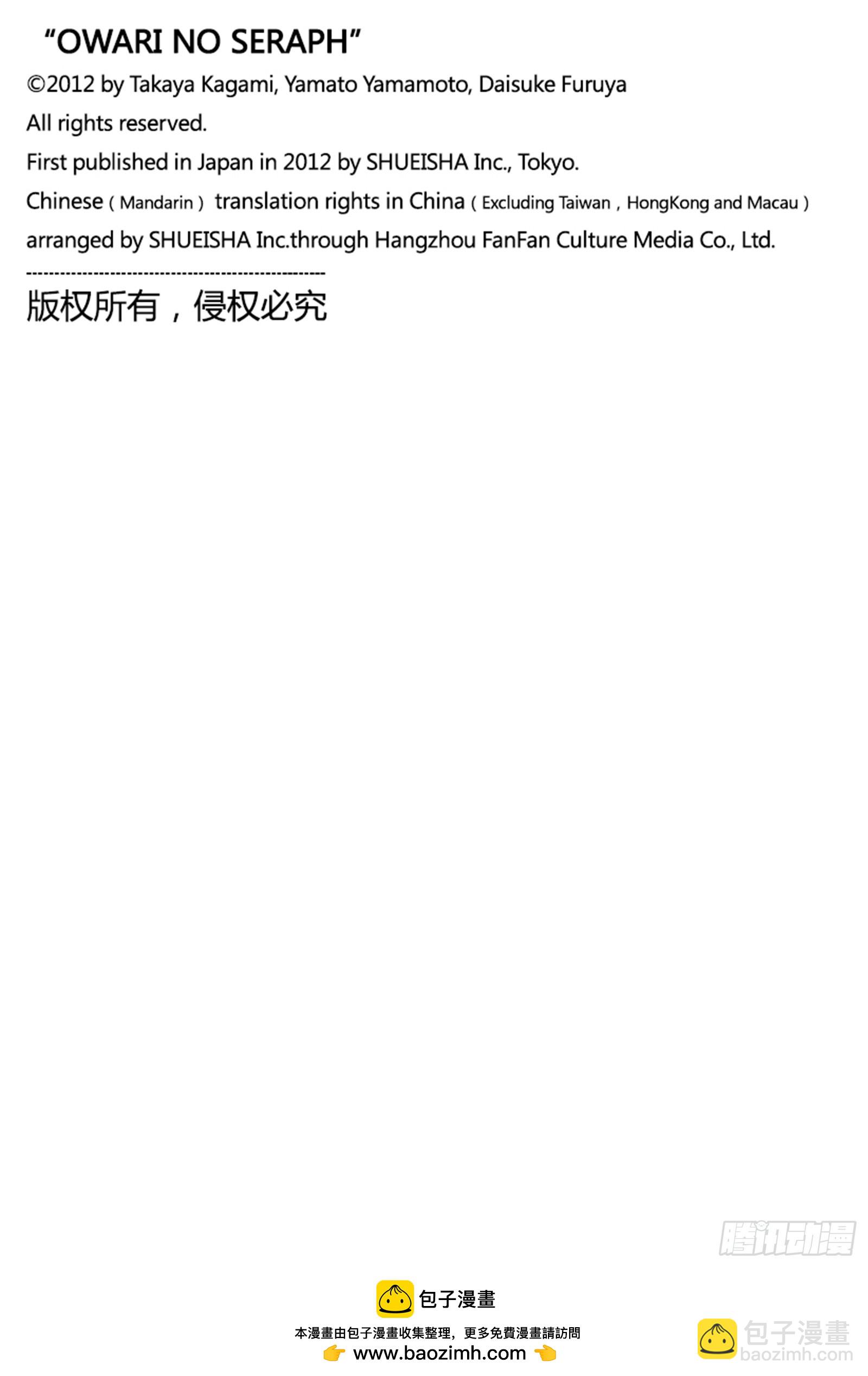 第150话 觉醒的反英雄传-第150话