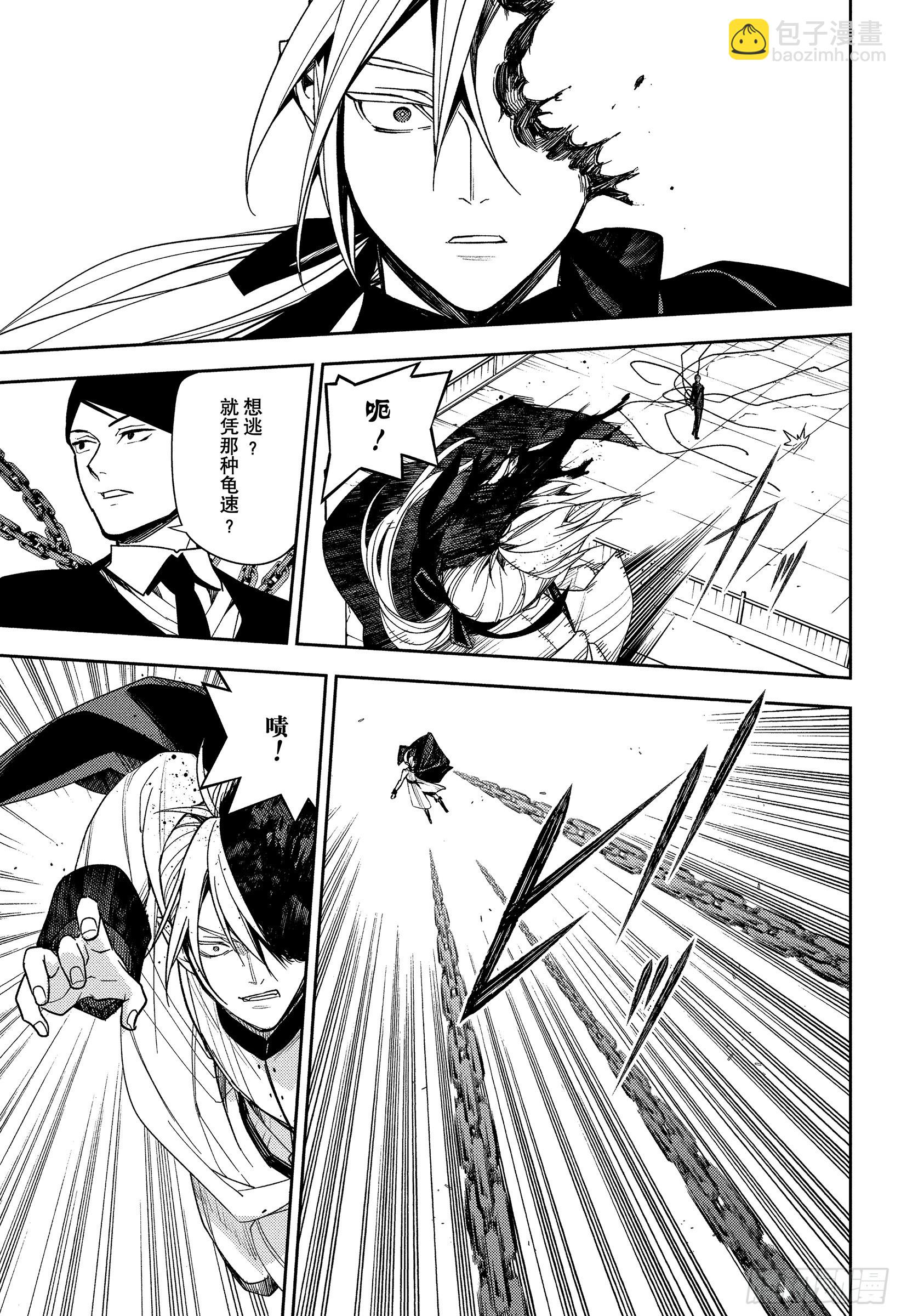 第150话 觉醒的反英雄传-第150话