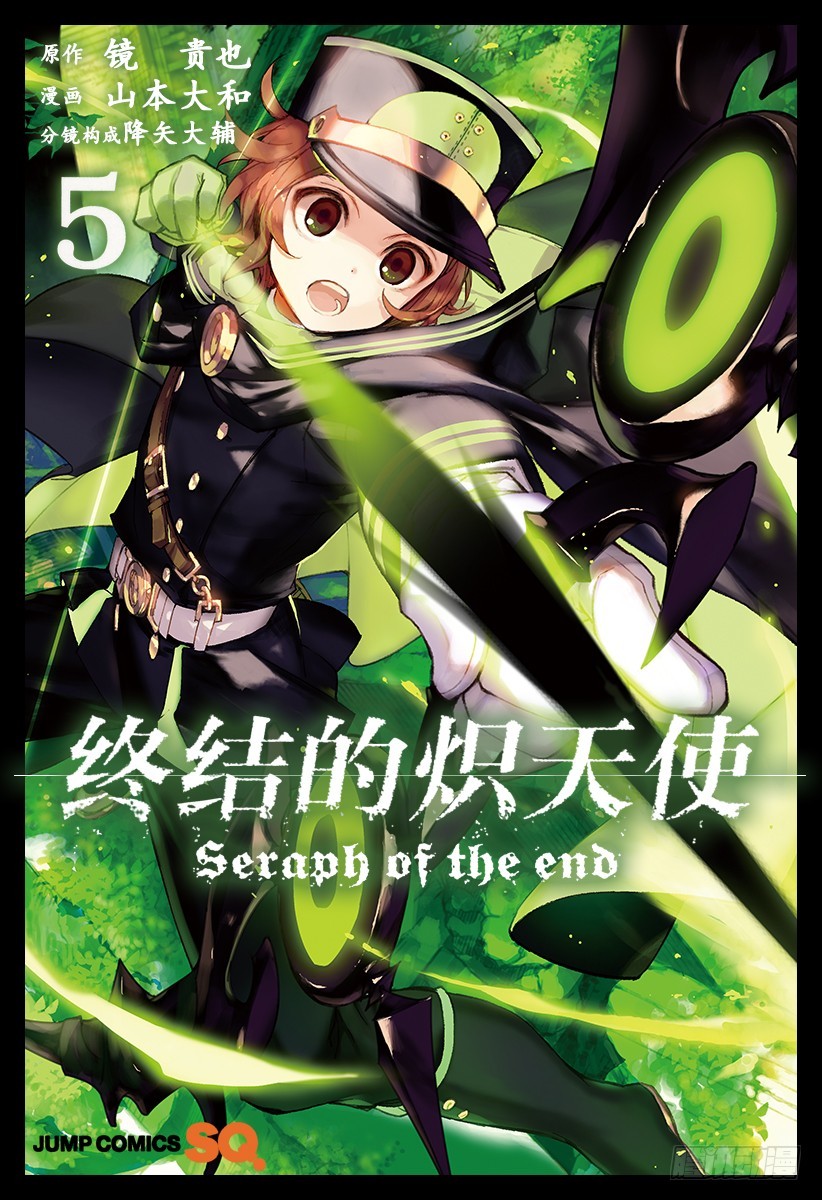 第16话 人类世界(1/2)-第16话