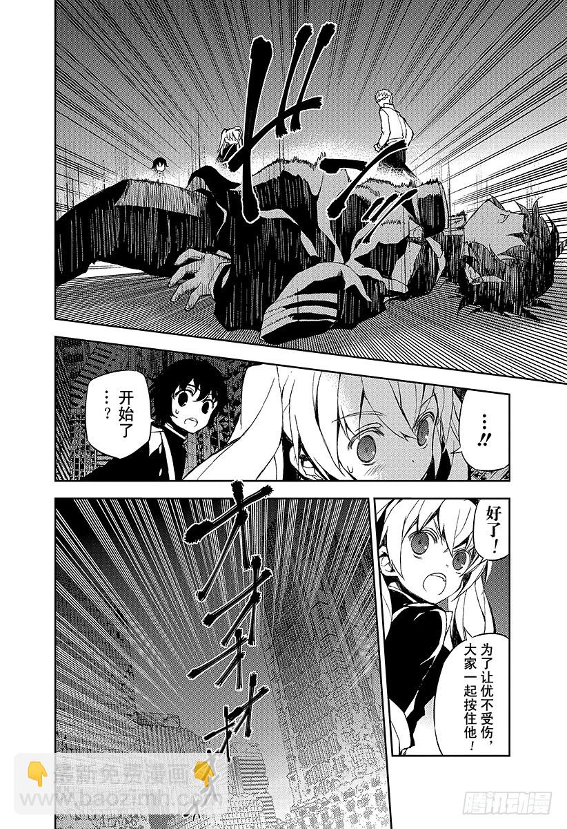 第20话 恶魔的恶魔(1/2)-第20话