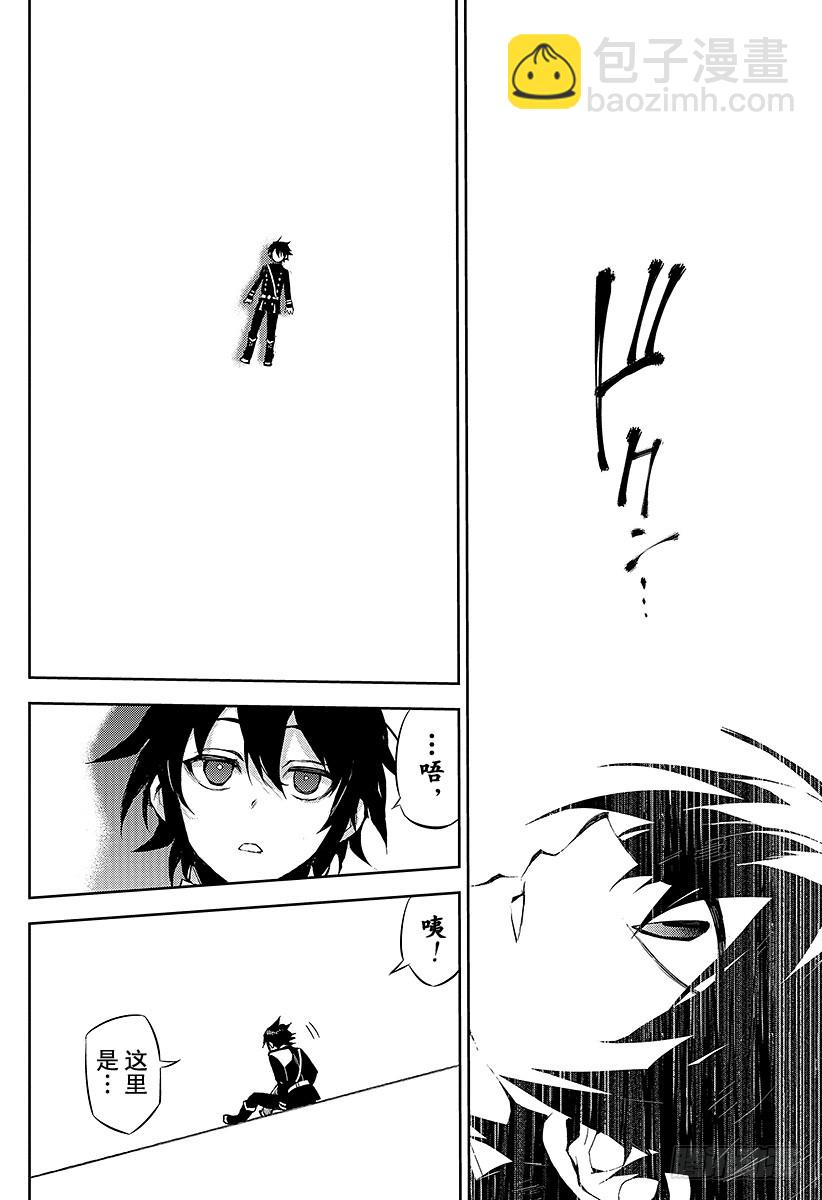 第20话 恶魔的恶魔(1/2)-第20话