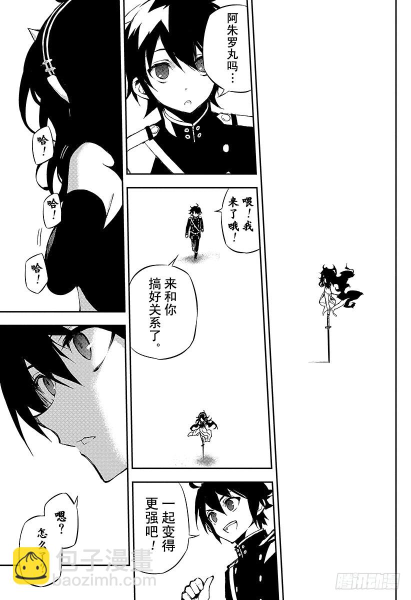 第20话 恶魔的恶魔(1/2)-第20话