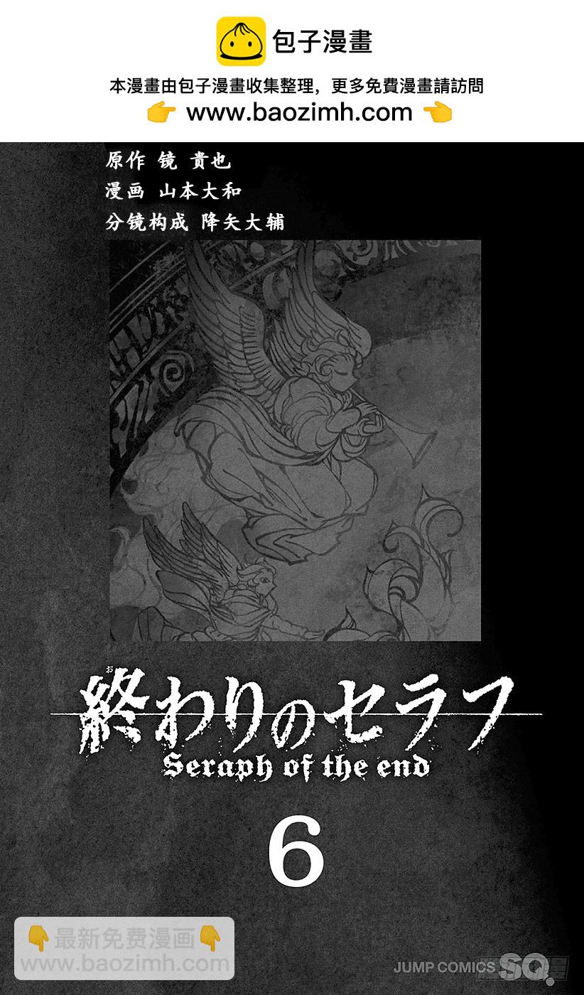 第20话 恶魔的恶魔(1/2)-第20话