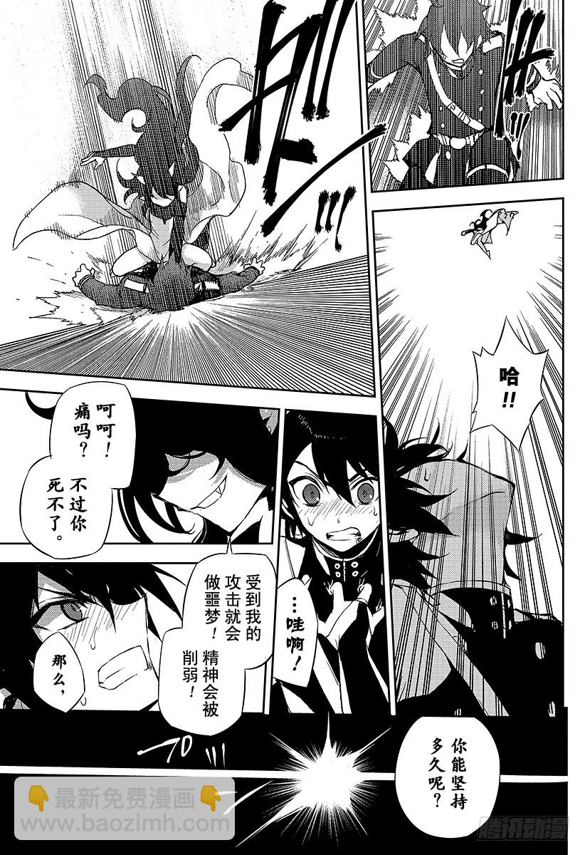 第20话 恶魔的恶魔(1/2)-第20话