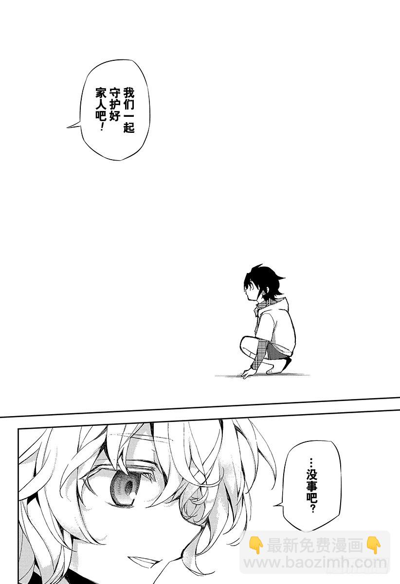 第20话 恶魔的恶魔(1/2)-第20话