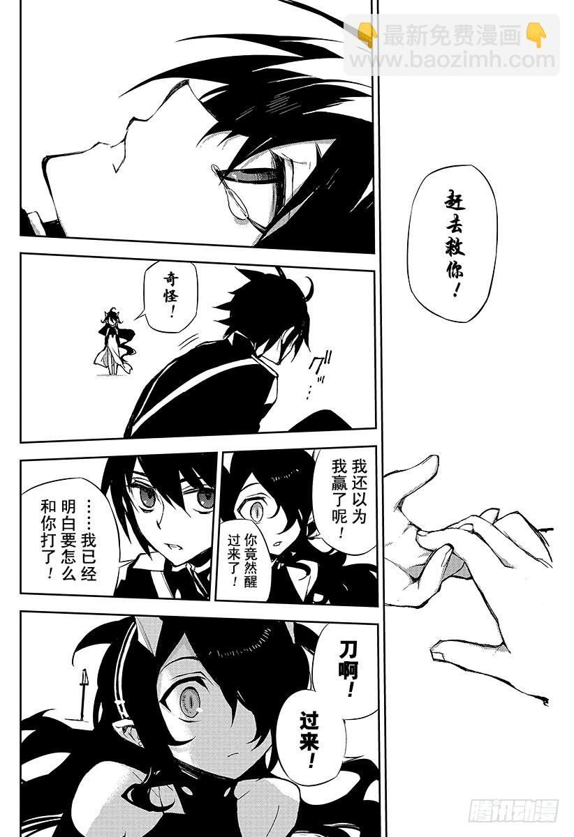 第20话 恶魔的恶魔(1/2)-第20话