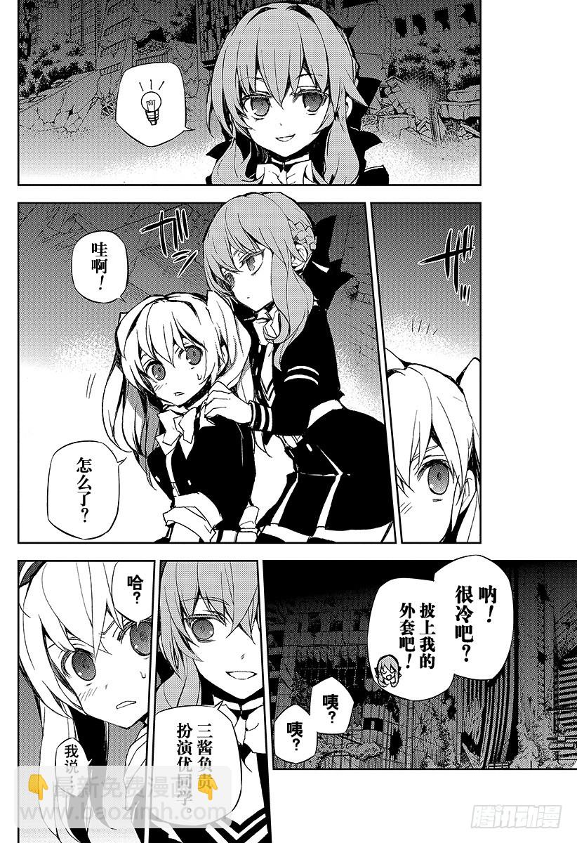 第20话 恶魔的恶魔(1/2)-第20话