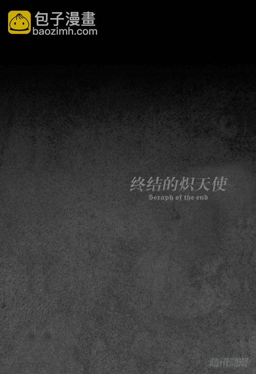 終結的熾天使 - 第46話 英雄的歸來 - 6