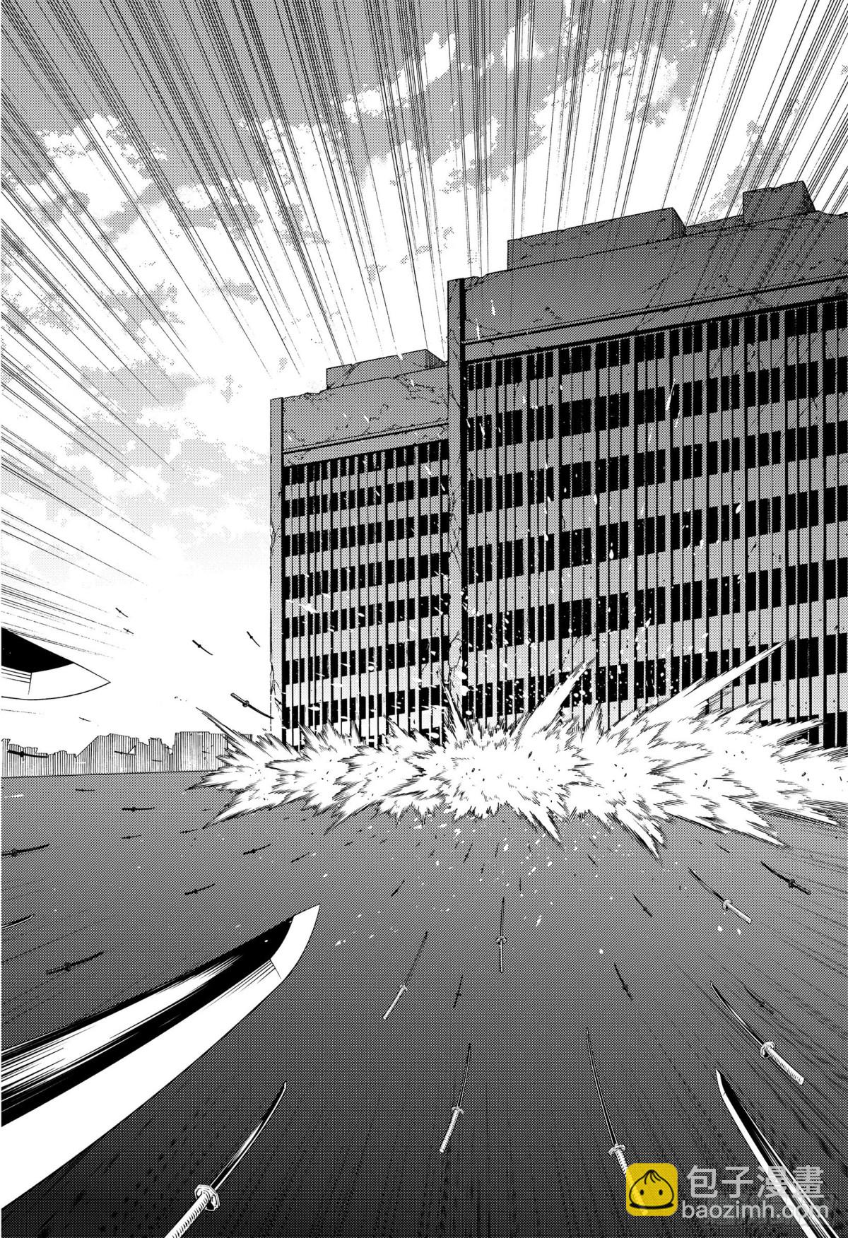 終結的熾天使 - 第88話 阿朱羅採佩西 - 2