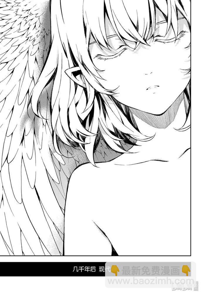 終結的熾天使(舊) - 第85話 齊聚的實驗體 - 6