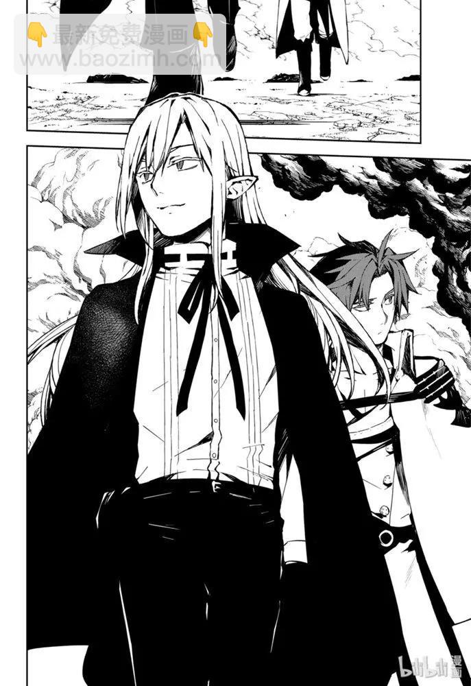 終結的熾天使(舊) - 第91話 孤獨的王子 - 3