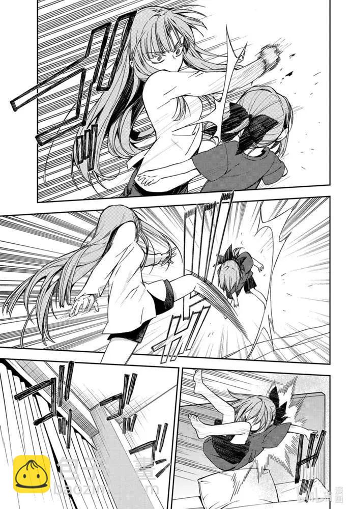 終結的熾天使(舊) - 第97話 姐姐和妹妹 - 5