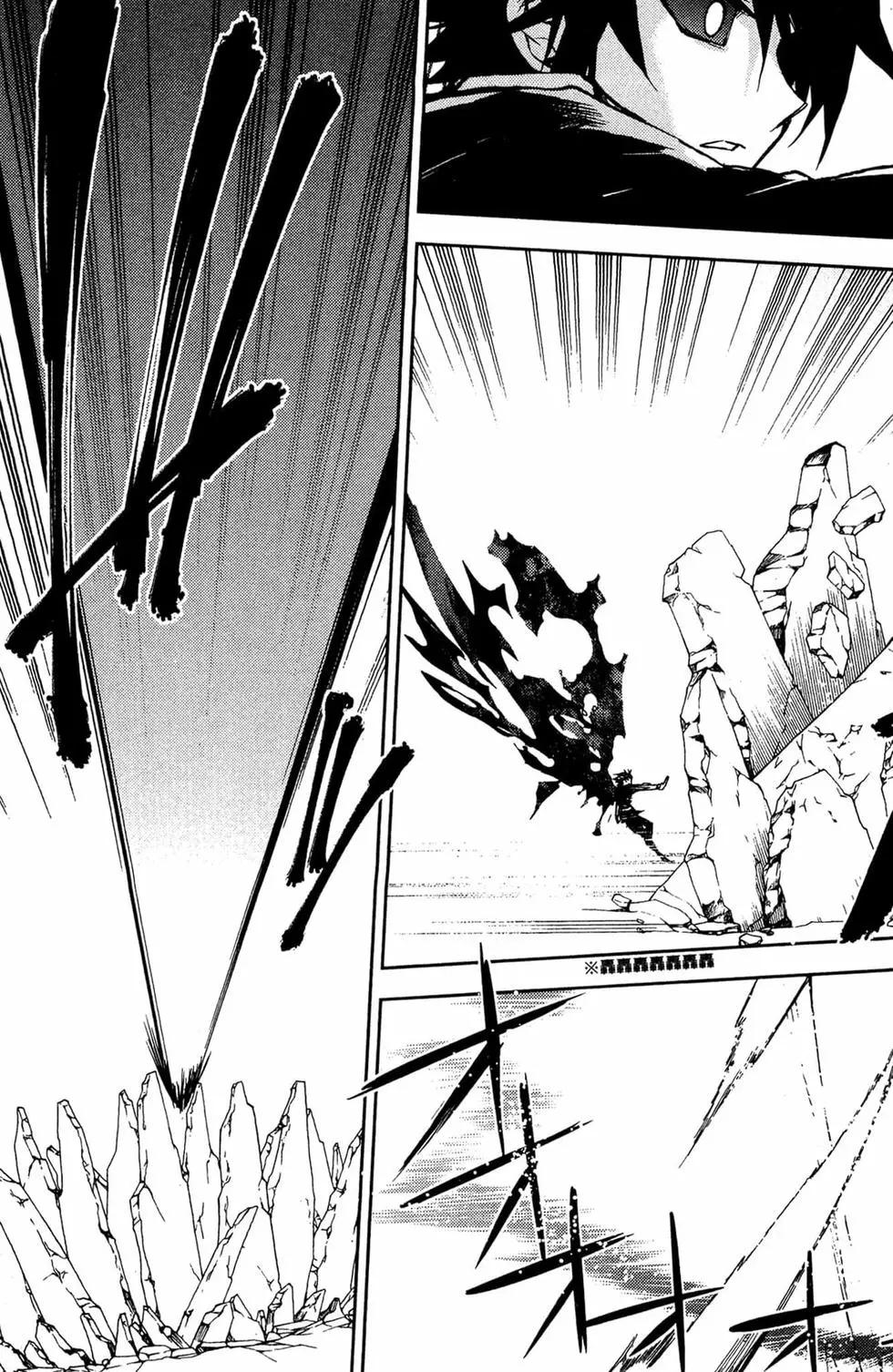 終結的熾天使(舊) - 第11卷(3/5) - 3